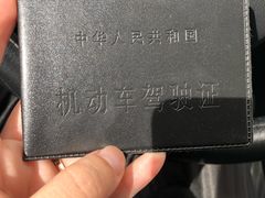 -沈阳市公安局交警支队沈河区大队车辆管理所