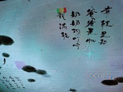 -桃园眷村(万象天地店)