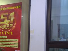 -张钰强中医正骨推拿连锁(华发商都店)