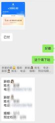 -MAO亲爱的猫婚纱摄影工作室