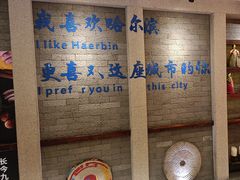 -将军牛排·尔滨地标朝鲜族美食(总店)