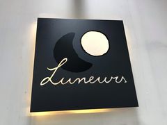 -Luneurs(幸福里店)