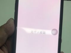 -极客修手机维修·电脑维修·家电维修清洗(城中路店)