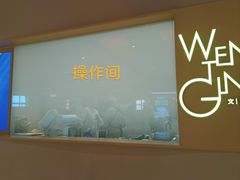 -WenTinG文汀·半糖蛋糕(合生汇店)