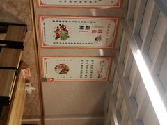 -老钟家烤羊排·敦伊阁清真餐厅胡羊焖饼