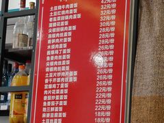 -佳禾苑小馆·重庆江湖菜(月坛南街店)
