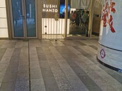 -Sushi Hanzo半藏(天环广场店)