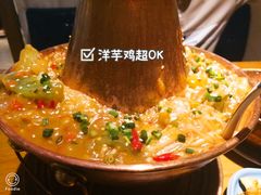 -觅山云南菜(泊富ICITY店)