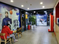 -咪咕咖啡(北京西单店)
