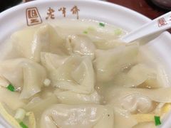 刀鱼馄饨-老半斋(福州路店)
