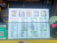 -味正点车轮饼可丽饼(南禅寺店)