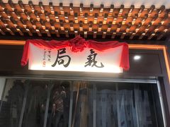 -翠微百货(龙德店)