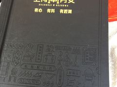-阿婆农家菜(车墩店)