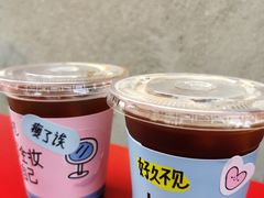 -人民咖啡馆(四行仓库店)