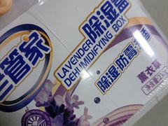 -大润发(张江店)
