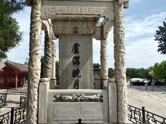 -中国人民抗日战争纪念馆