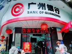 门面-信行丰炖品皇店(光孝路店)