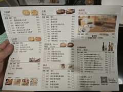 -萨莉亚意式餐厅(护国新天地店)