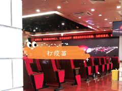 -珠海市中西医结合医院