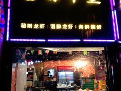 门面-赤甲皇(仙霞路店)