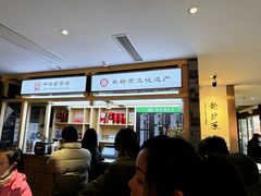 -龙抄手(文殊坊店)