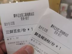 -蔡林记(古田二路店)