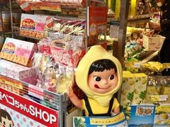 -不二家(数寄屋橋店)