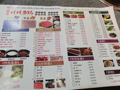 -鱻鱼捞.祥祥鱼锅(高淳一店)