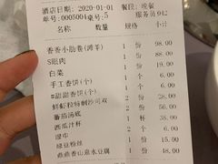 -鼎鼎香·港式火锅(北京SKP店)