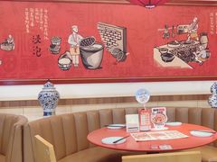 -宏状元现熬粥·京味菜(望京店)