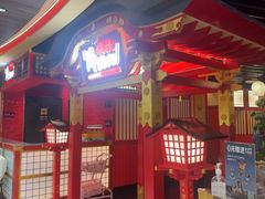 -牛New寿喜烧(金鹰世界店)