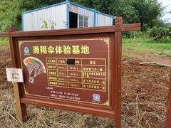 -英西峰林·洞天仙境