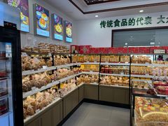 -生活林(河北路店)