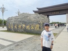 -长春北湖公园