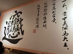 -福瑞记老孙头biangbiang面(新生路店)