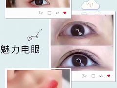 -艾通康缘艾灸.疼痛.睡眠养生馆(凤凰城店)