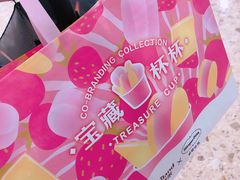 -好利来(丰益桥店)