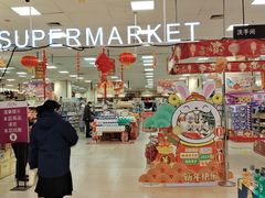 -永旺梦乐城国际商城(北清路店)