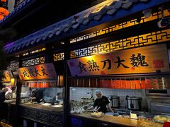 -桂满陇天书(南京德基旗舰店)
