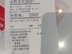 -必胜客(安盛金马店)