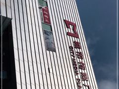 -城市传媒广场