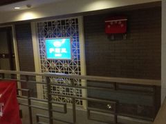 -萨莉亚意式餐厅(护国新天地店)