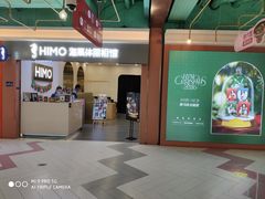 -海马体照相馆(上海宝山万达广场店)