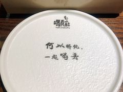-喝丢一只鞋辣炒海鲜小烧烤(三八广场店)