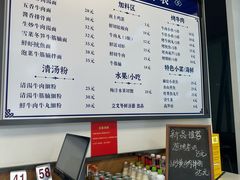 -泉市鲜活牛肉面(杭州太合商业中心店)