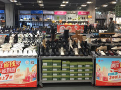 -上品折扣(回龙观店)