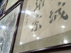 门面-东兴顺爆肚张