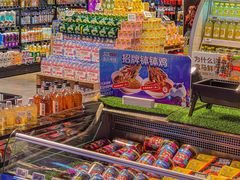 零售区-盒马鲜生(曜一城店)