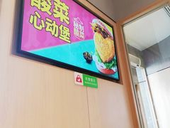 -德克士(崂山百货店)