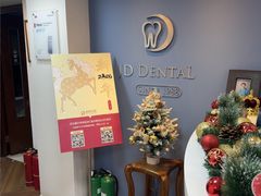 -精德口腔·种植修复·儿牙中心(财富中心店)